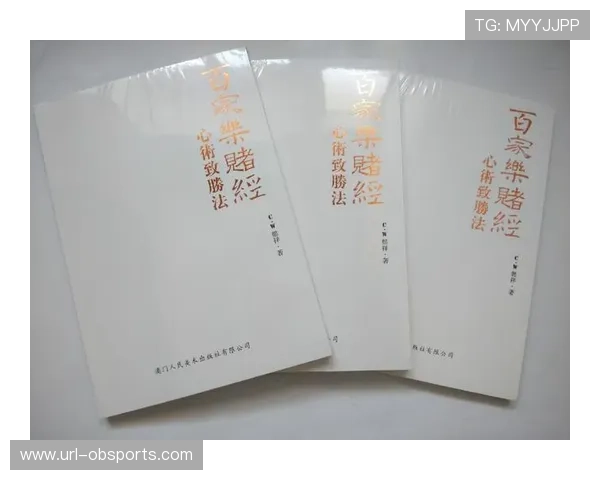 联盟反赌博条例强化，球员违规处罚案例增加