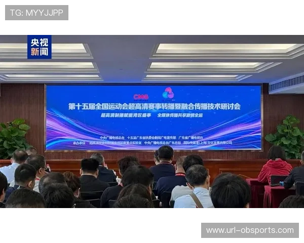 轻量化制作技术降低转播成本，助推大众赛事传播普及